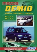 Demio 96-2002 LEGION